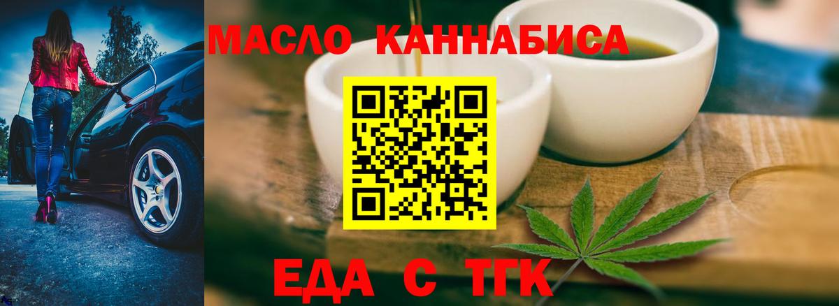 Чусовой  Canna-Cookies конопля  Вход с VPN 