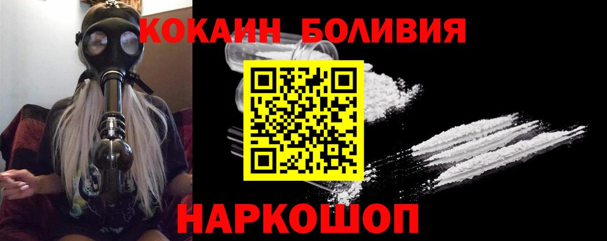 COCAIN Fish Scale Чусовой