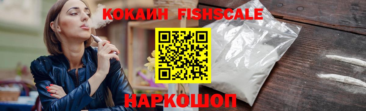 цены наркотик  COCAIN  Вход с VPN  Кокаин Колумбийский  Cocaine Колумбийский  Чусовой 