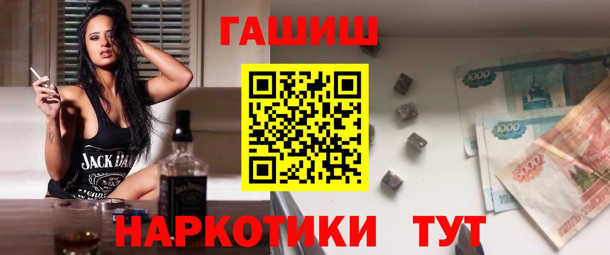 Чусовой  ГАШ гарик  Вход с VPN 