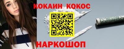 ГАЛЛЮЦИНОГЕННЫЕ ГРИБЫ Кунгур