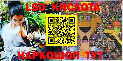 ГАЛЛЮЦИНОГЕННЫЕ ГРИБЫ Кунгур