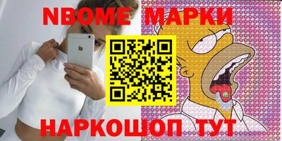 бутик Кулебаки