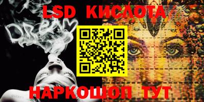 ГАЛЛЮЦИНОГЕННЫЕ ГРИБЫ Кунгур