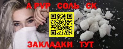 каннабис Кумертау