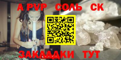 каннабис Кумертау