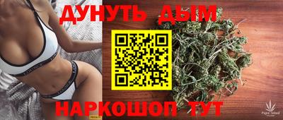 каннабис Кумертау