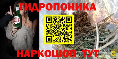 каннабис Кумертау