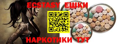 ГАЛЛЮЦИНОГЕННЫЕ ГРИБЫ Кунгур