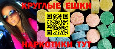 ГАЛЛЮЦИНОГЕННЫЕ ГРИБЫ Кунгур