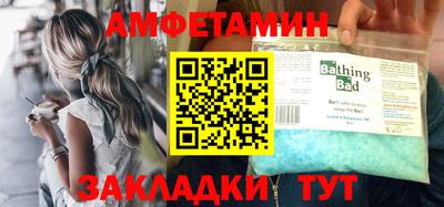 бутик Кулебаки