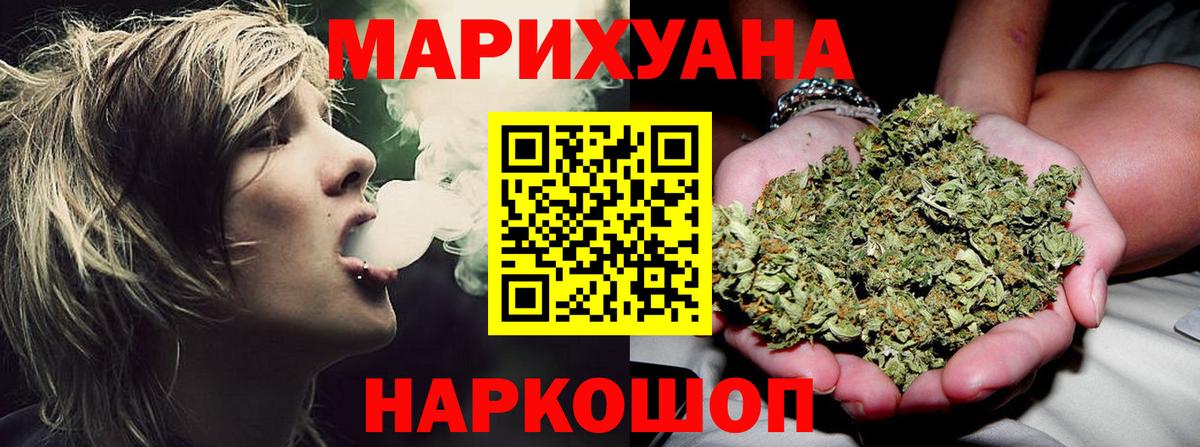 МАРИХУАНА индика Чусовой