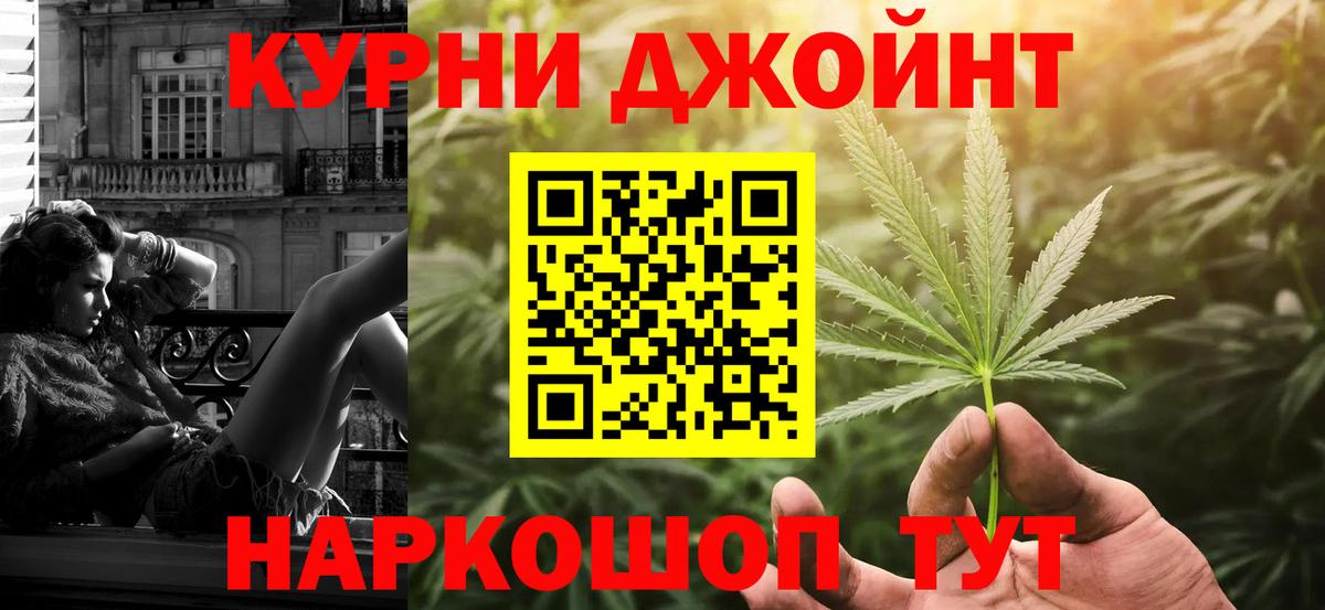 Конопля гибрид  Канабис VHQ  Каннабис ГИДРОПОН  Чусовой  Вход с VPN 